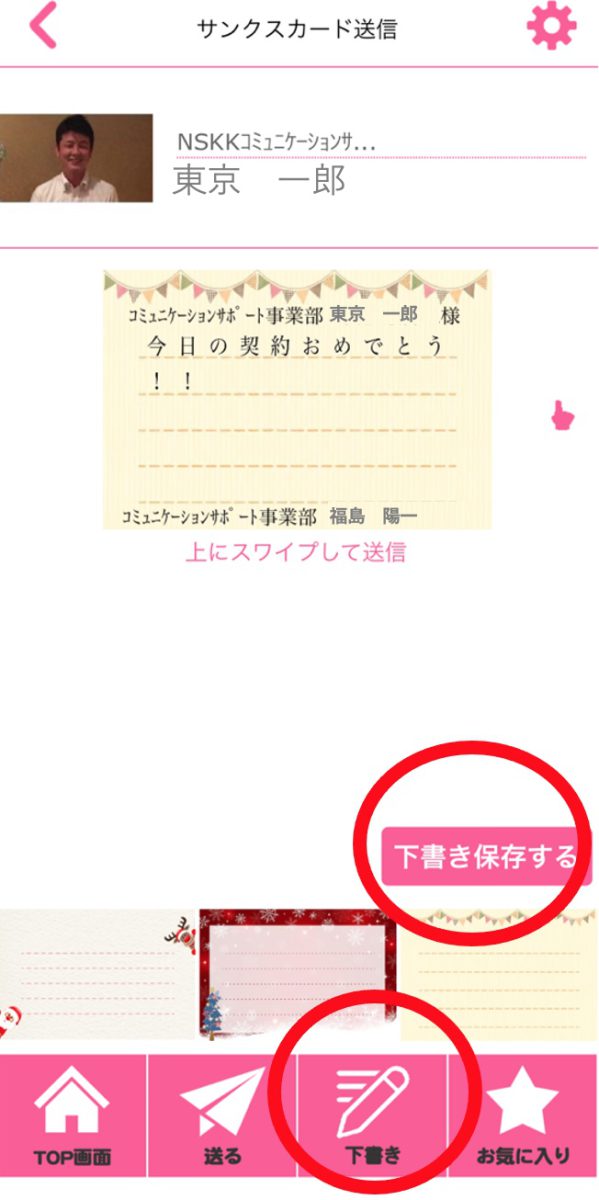 マニュアル画像
