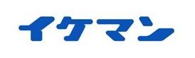 イケマンファーム株式会社様