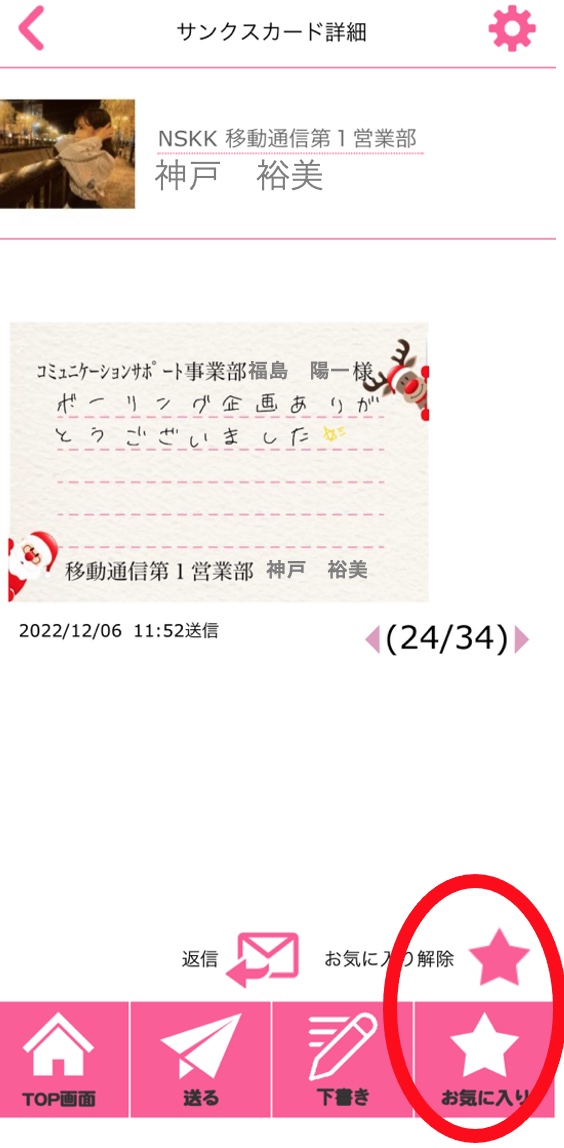 マニュアル画像
