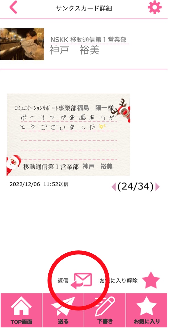 マニュアル画像