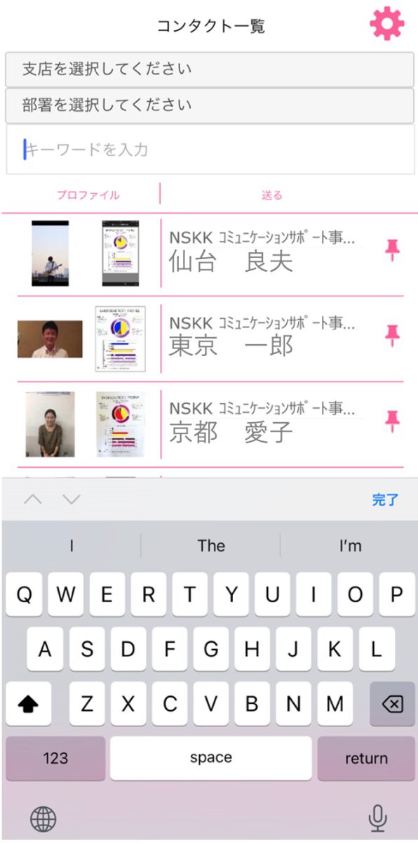 マニュアル画像