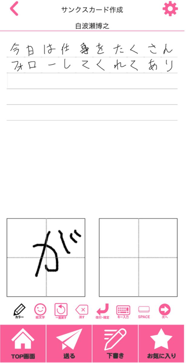 マニュアル画像