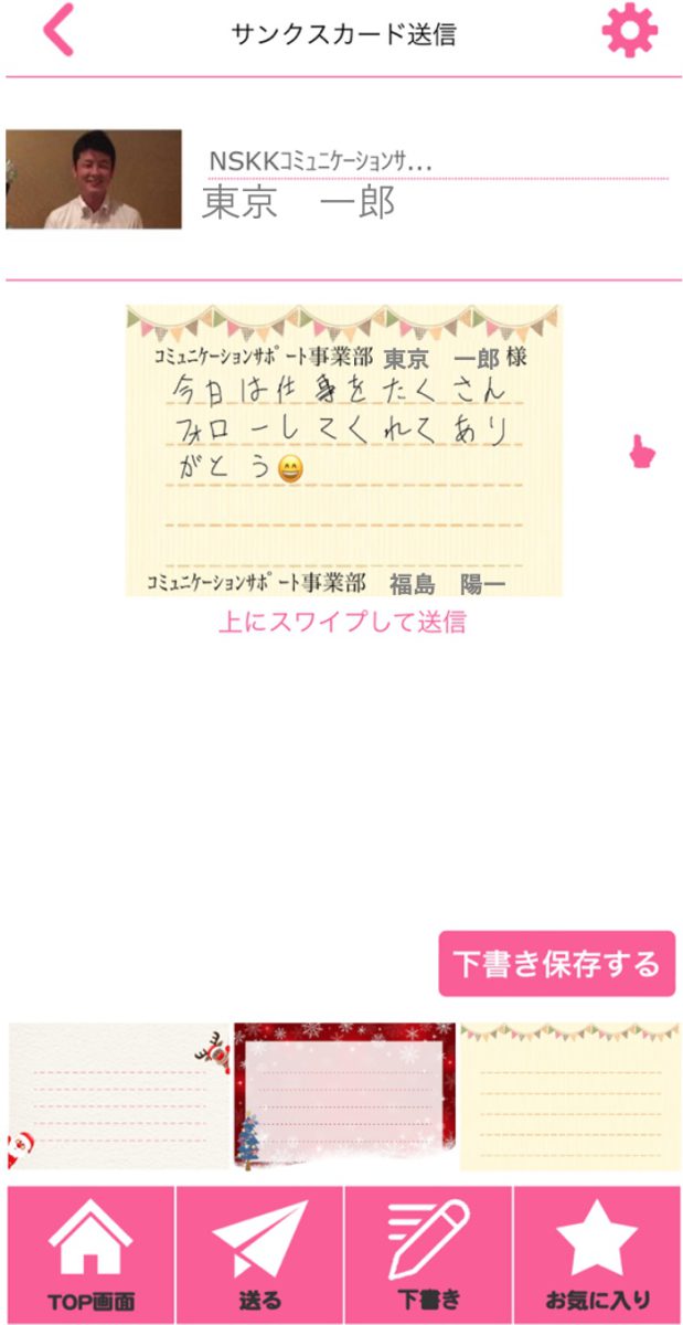 マニュアル画像